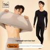 Men's Seamless Ultra-thin Warm Underwear Set - 37° Constant Temperature Long Sleeve & Pants for Autumn