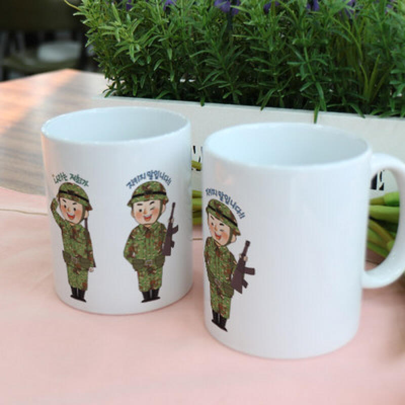 cf917-Design Mug 2p-Soldiers Who Protect the Nation