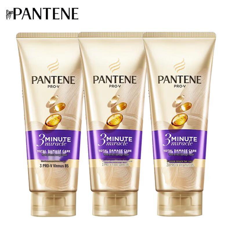 Pantene 3-Minute Miracle Hair Mask: Damage Repair