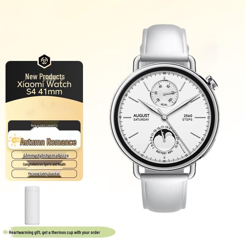 Xiaomi Watch S4 41mm Smartwatch (CN version)