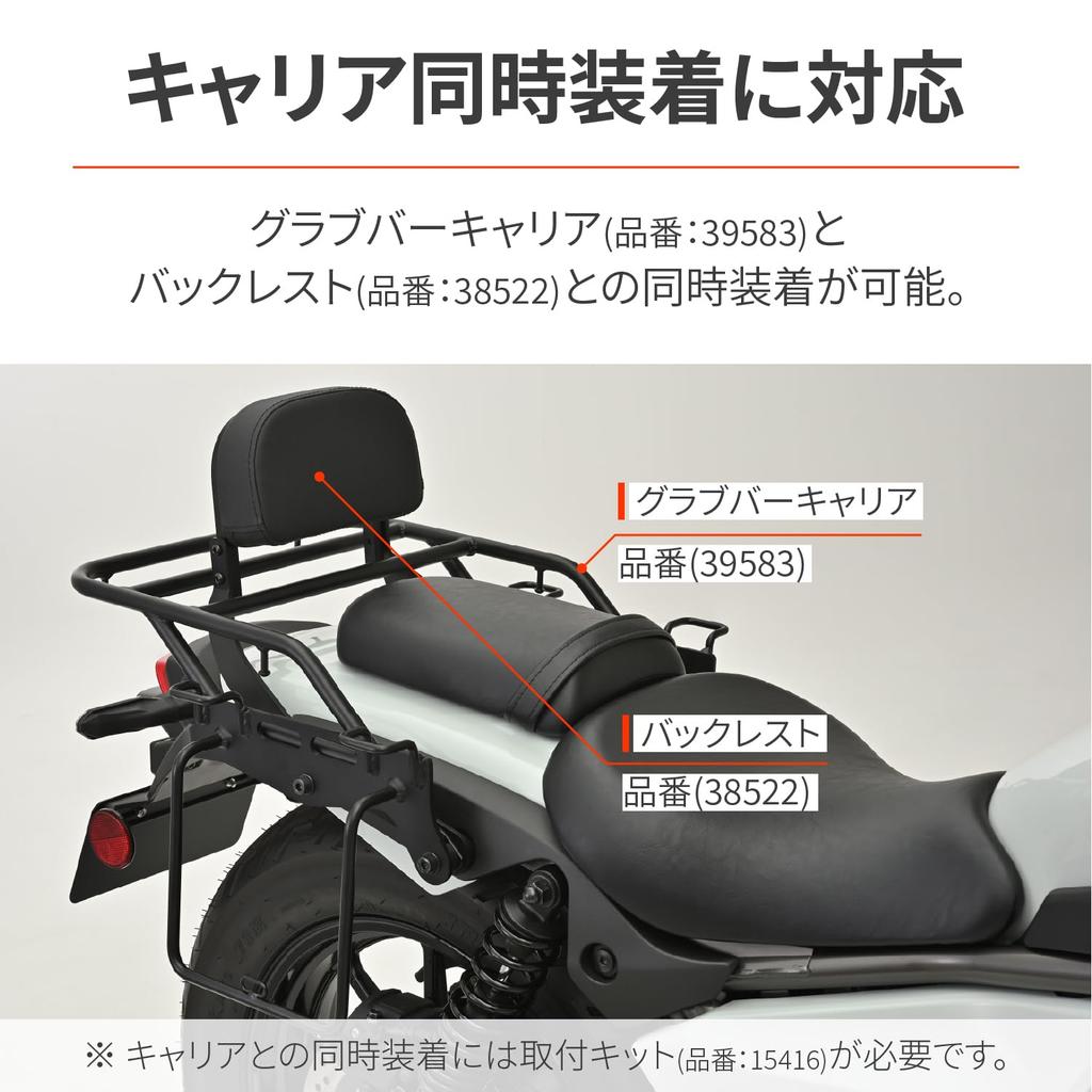 Daytona Side Bag Right Saddlebag Support 38524 Eliminator/SE (24) Support, Side,