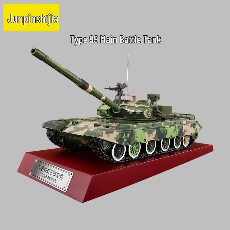 1:30 Type 99 Main Battle Tank Diecast Model