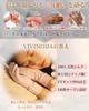 Silk Smartphone Sleep Gloves for Women Natural Silk x Uniquely Developed Open Pink [VIVIMODA] Gloves, Moisturizing, Compatible, [100% 3-Finger Design]