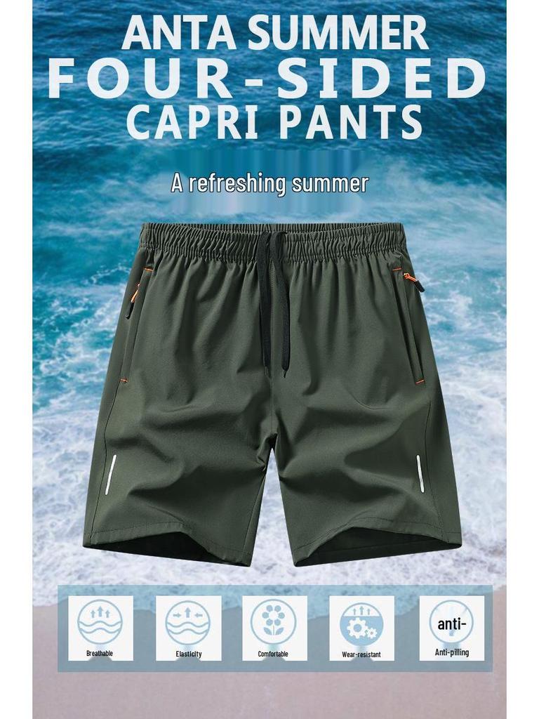 Herren Schnelltrocknende Eisseiden-Sportshorts - Locker, Dünn, Gerades Bein, Weites Bein, Lässig zum Laufen