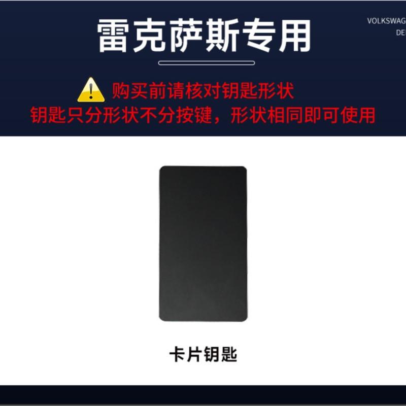 Car Card Smart Remote Key Fob Case Cover Protector Holder Shell Bag for Lexus LS ISCTGS Lx570 Ls460l Rx270 Rx350 Nx200esrx300