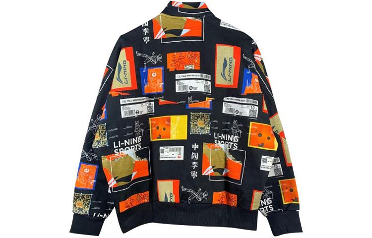 Men's Li-Ning Sports Basketball Collection Sweatshirts Men's Black Stand Collar Moderate Cardigan