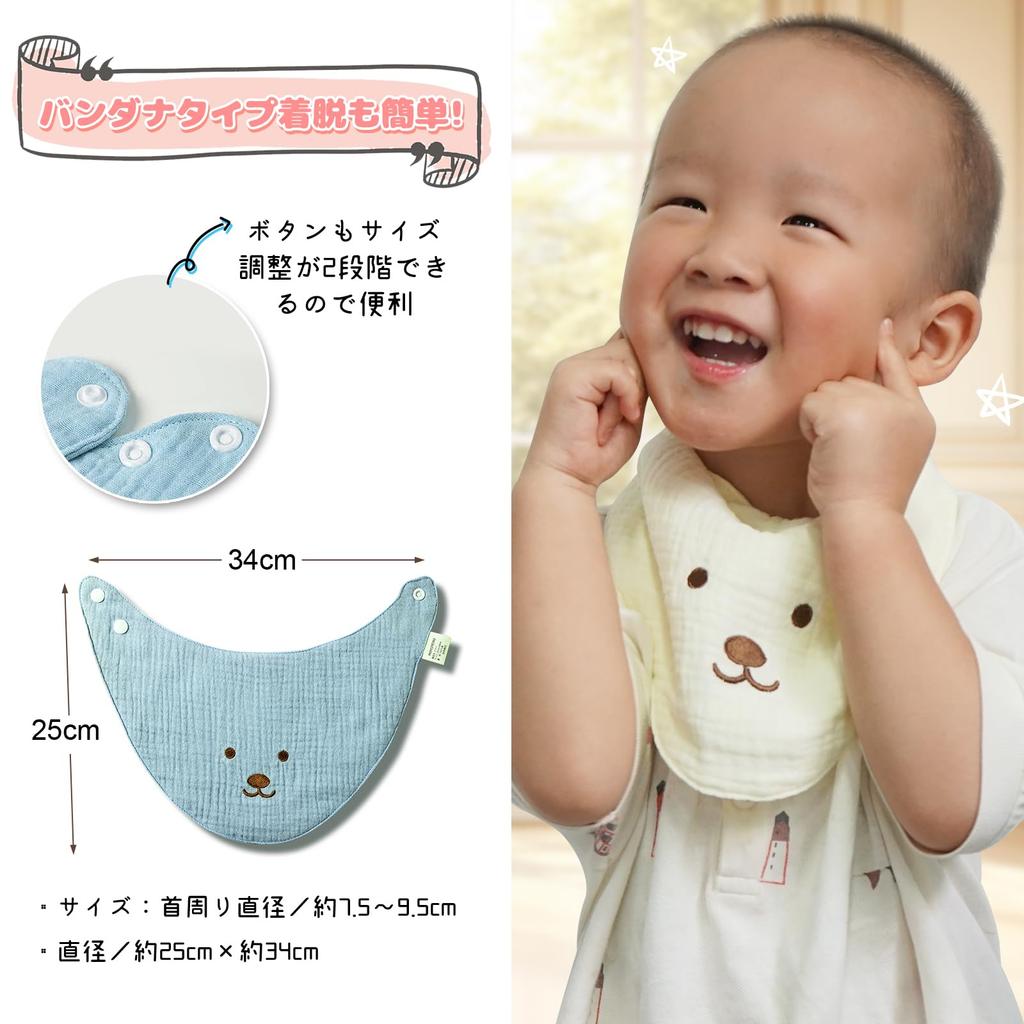Baby Bib Triangle Bandana Cotton Gauze Bib for Babies Boys Girls Cute Instant Absorbency 25x34cm Set of 5 [MOMSMENU] 6-ply