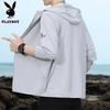 PLAYBOY Men's Hooded Ice Silk UV Protection Jacket