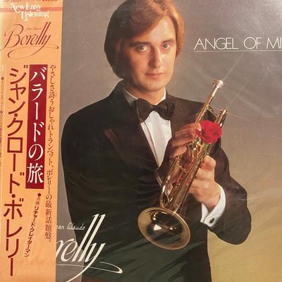 LP Record JEAN-CLAUDE BORELLY - Angel Of Mine VIP28029 VICTOR 1981 Japan Obi Jazz Used