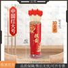 Shangxiong Traditional Pitch-Pot Game Set