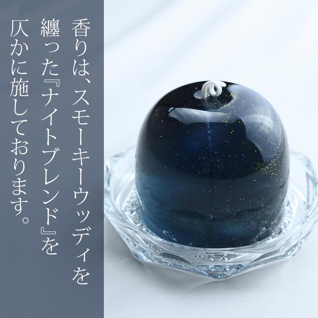 Candly Aroma Shooting Star Midnight Night Forest Handmade Candle, Candle, (with saucer), Blend, Healing,