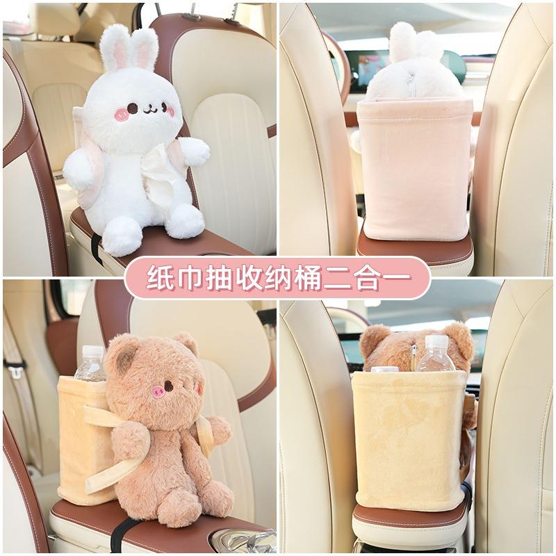 Cute Cartoon Capybara Plush Car Tissue Box Storage Bucket
