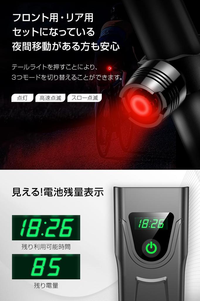 Rechargeable Bicycle Light Powerful 5200mAh Large 1000 High Side Visibility Bicycle 5 IPX6 Mobile LED Battery Level Easy Suitable for Cross Road Night