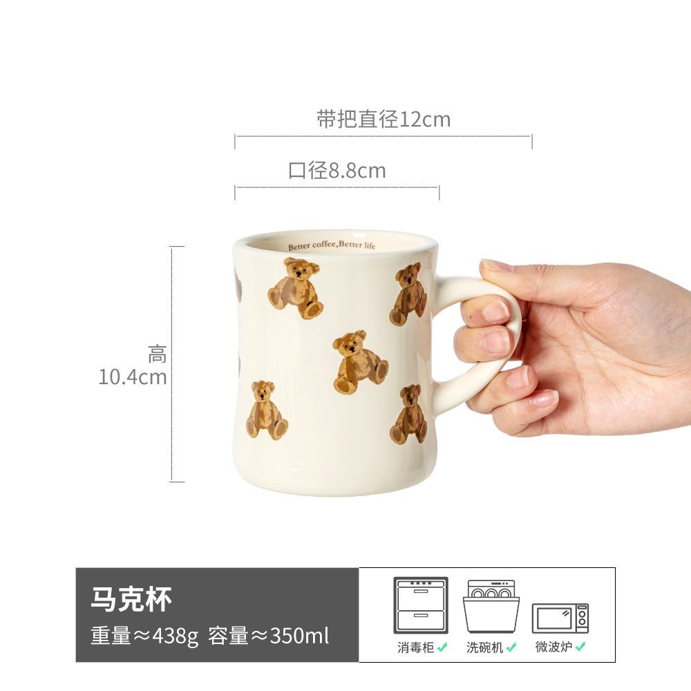 High-Value Healing Bear Ceramic Cup Home Office Coffee Cup Cute Drinking Cup 301-400ml