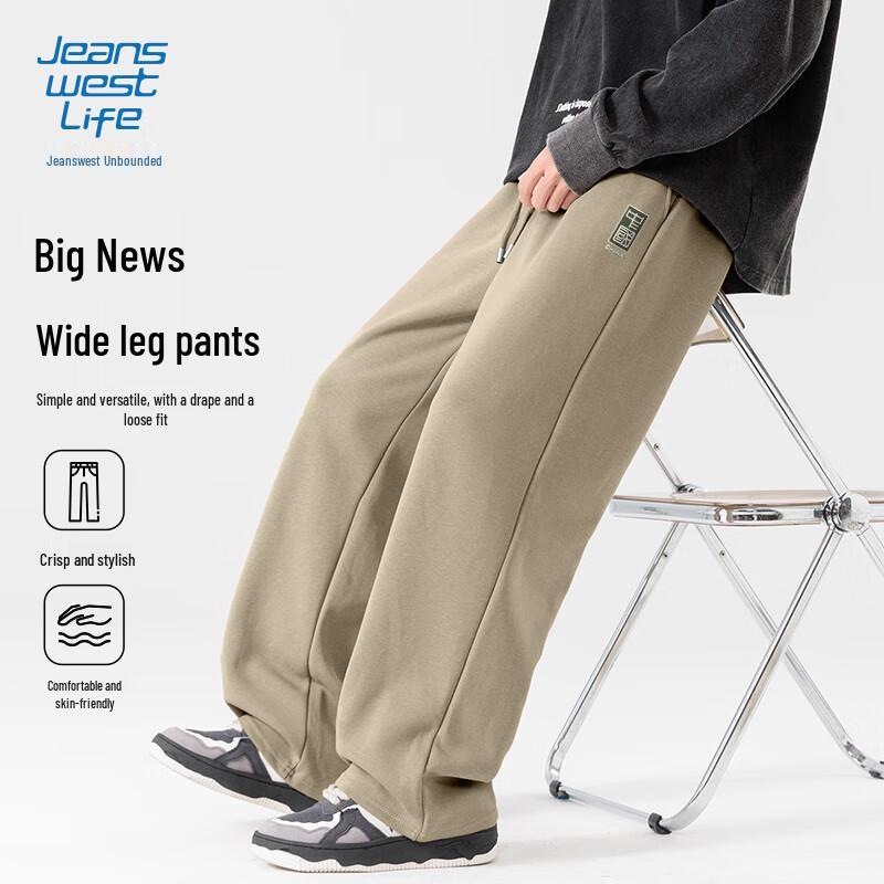 JEANSWEST LIFE Men's Straight-Leg Casual Knit Pants