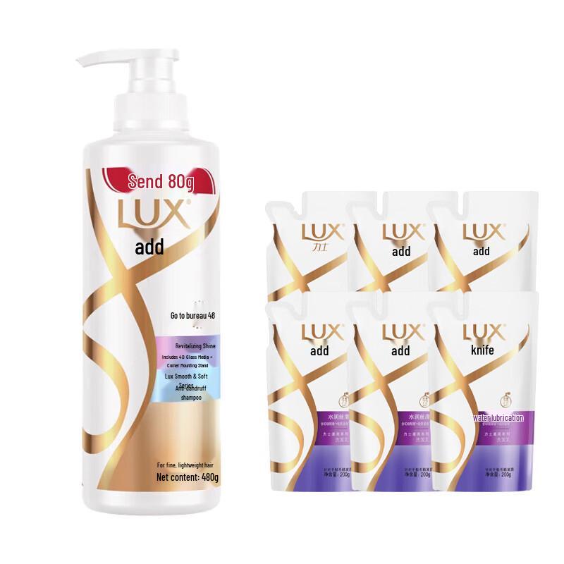 

LUX Deep Cleansing & Revitalizing Shampoo