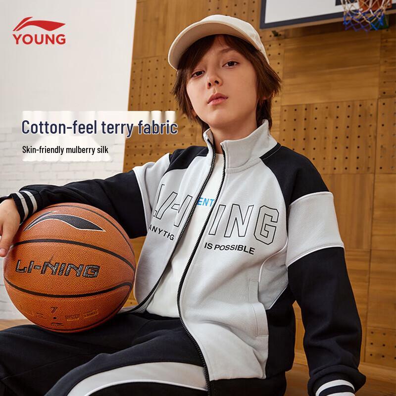 Li-Ning Boys  Full-Zip Tracksuit Set 120