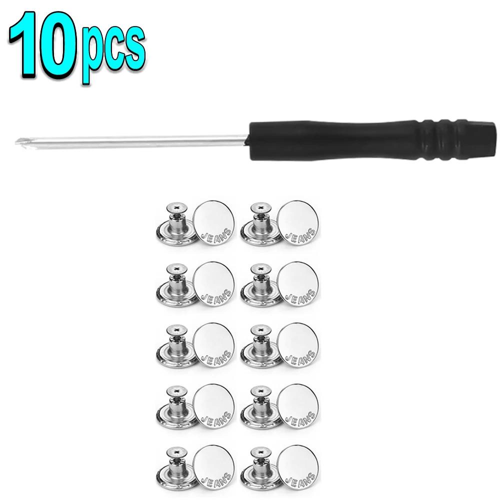 

10/30set Detachable Jeans Buttons Adjustable Free Waist Metal Button No Sewing Pants Buckles Screw Nail Repair Kit Send Tools