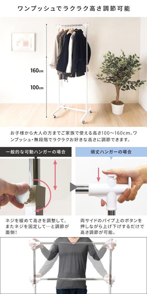 Miyatake Seisakusho HSG Height 90cm Wide x 43cm Deep x Black Heavy-Duty Hanger, Adjustable, 100-160cm High, HSG-431M-BK,