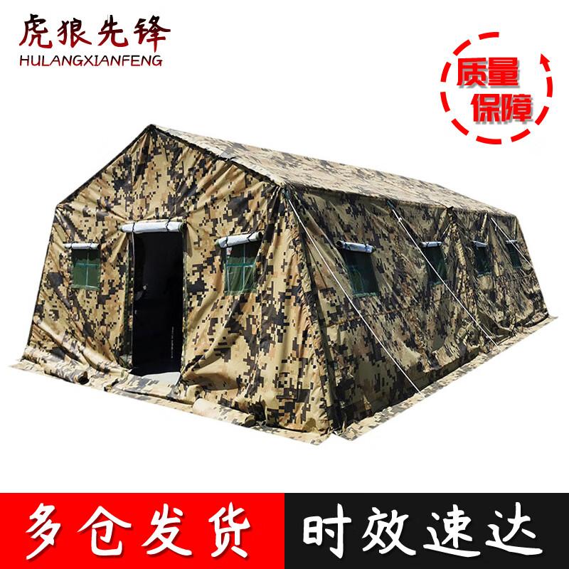 

Tiger Wolf Pioneer Large Warm Folding Command Tent