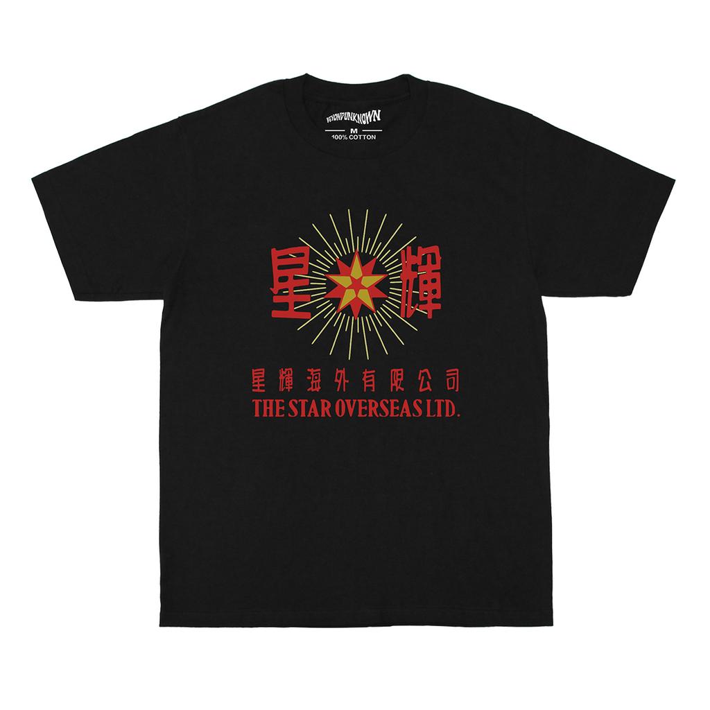 The Star Overseas TShirt HK Movie Stephen Chow Media Asia Golden Harvest Mens Summer Graphic Clothes Tee Printed Top Shirt