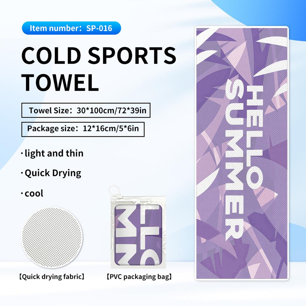 Cold quick-drying towels, printed fitness wipes, outdoor travel yoga sports towels