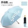 UV Umbrella Sunscreen Parasol UV Protection Sun Umbrella Automatic Folding Umbrella Men
