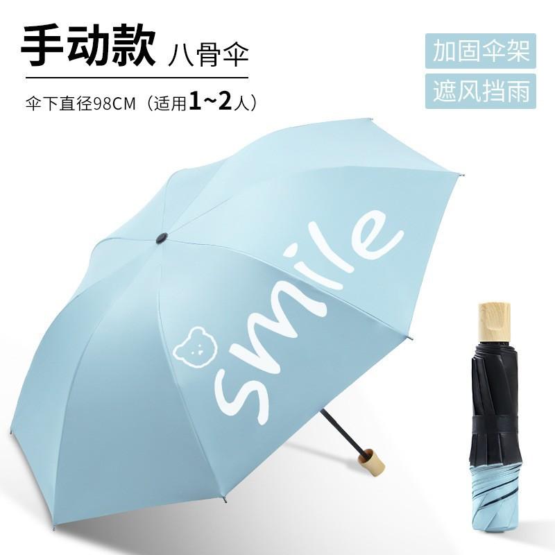 UV Umbrella Sunscreen Parasol UV Protection Sun Umbrella Automatic Folding Umbrella Men