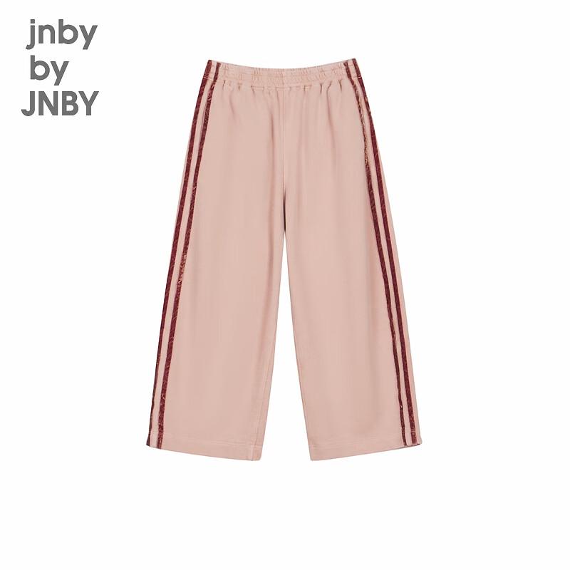 JNBY Kids' Unisex Autumn Curved Blade Long Pants