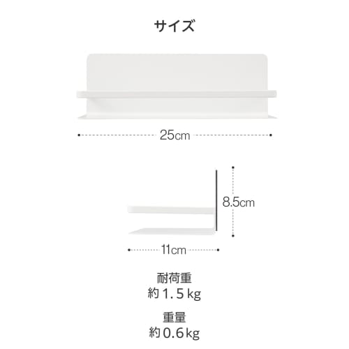 Elecom "Side" Spice Rack, Magnetic, Easy-to-Read Condiment Labels, Kitchen Storage, Weight Capacity: Approx. 1.5kg, White (KAWSPSLMGAWH)
