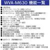 Casio Wave Scepter Solar Radio-Controlled Watch WVA-M630B-1AJF Black