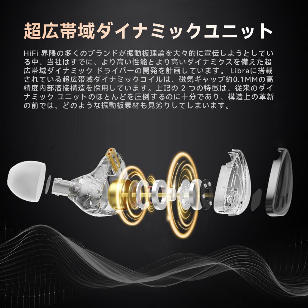 KZ Libra Wired KZ Gaming Dynamic Nonlinear HiFi Sound High Purity Suitable for Audio from Monitors with Earphones, In-Ear Monitors, Earphones,