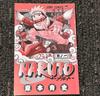 NARUTO Vol 1 First Edition Print Masashi Kishimoto Manga Rare Japan used