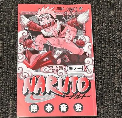 NARUTO Vol 1 First Edition Print Masashi Kishimoto Manga Rare Japan used