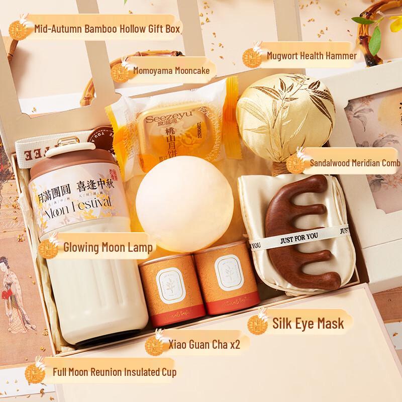 A1 Mid-Autumn Festival Wellness Gift Set