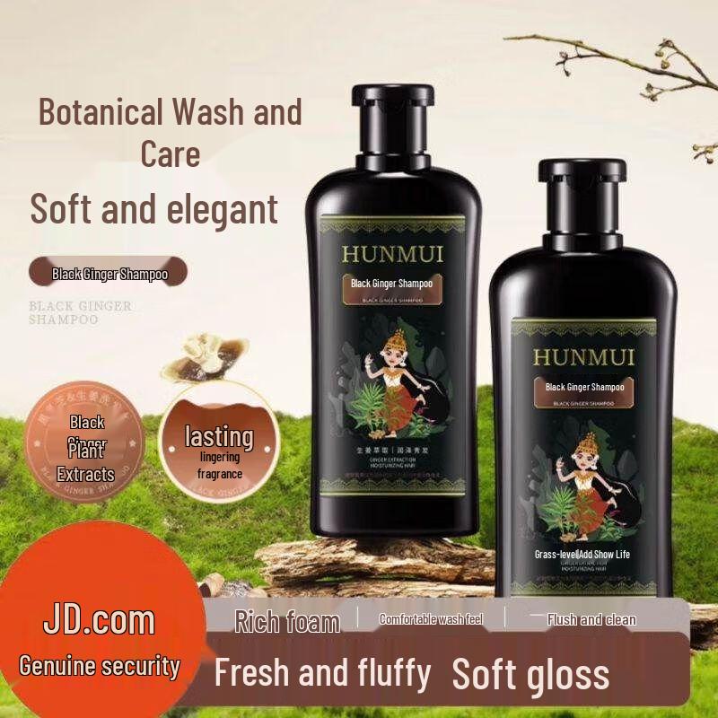 HUNMUI Hair Care Essentials