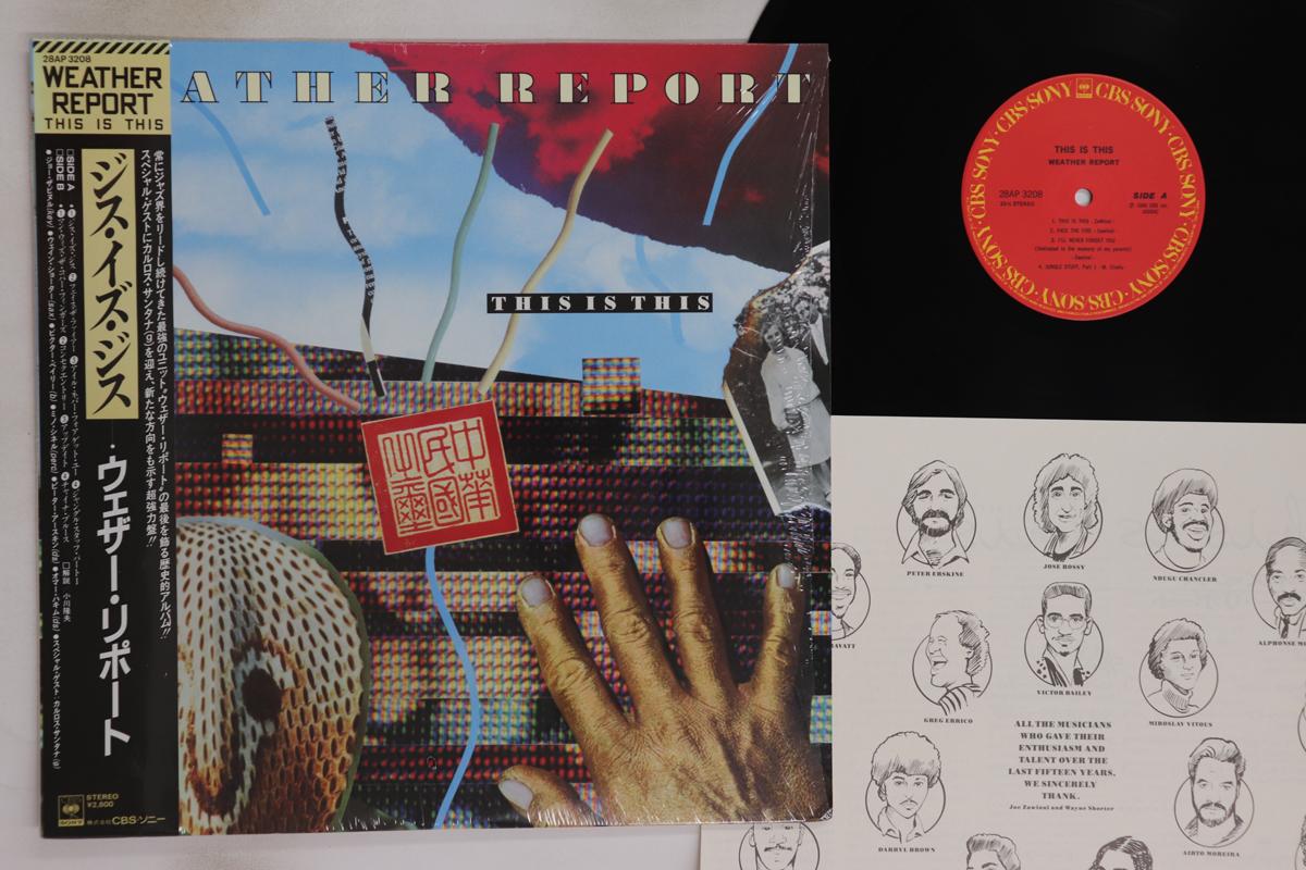 

LP Record WEATHER REPORT - This Is This 28AP3208 CBS SONY 1986 Japan Obi Jazz Used