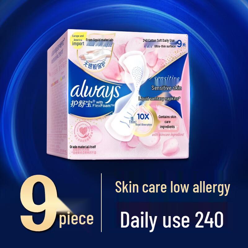 Whisper Liquid Sanitary Pads - Sensitive Skin Day Use