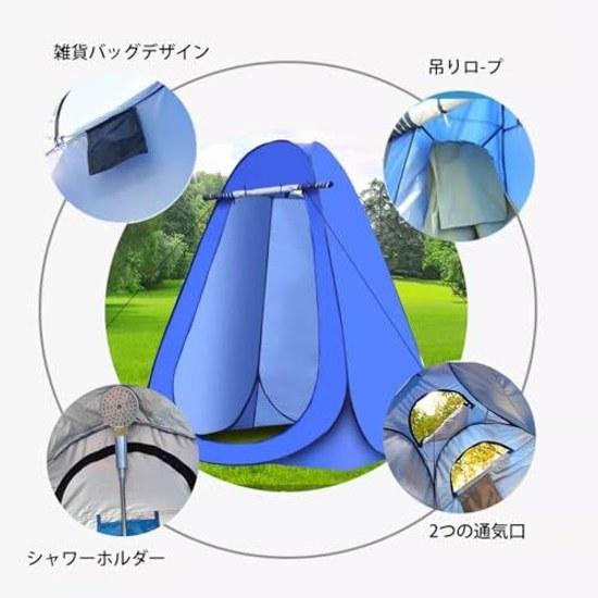 Changing Tentpop-up Typesimple Toiletshower tentone-touchfoldablelightweightUV Cutwaterproofprivacy Tentwith Storage Bagfishing Umbrellachanging 1 190