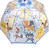 POKEMON Dome Vinyl Umbrella for Boys Children's (Pikachu) - Jum-67 (Pikachu)