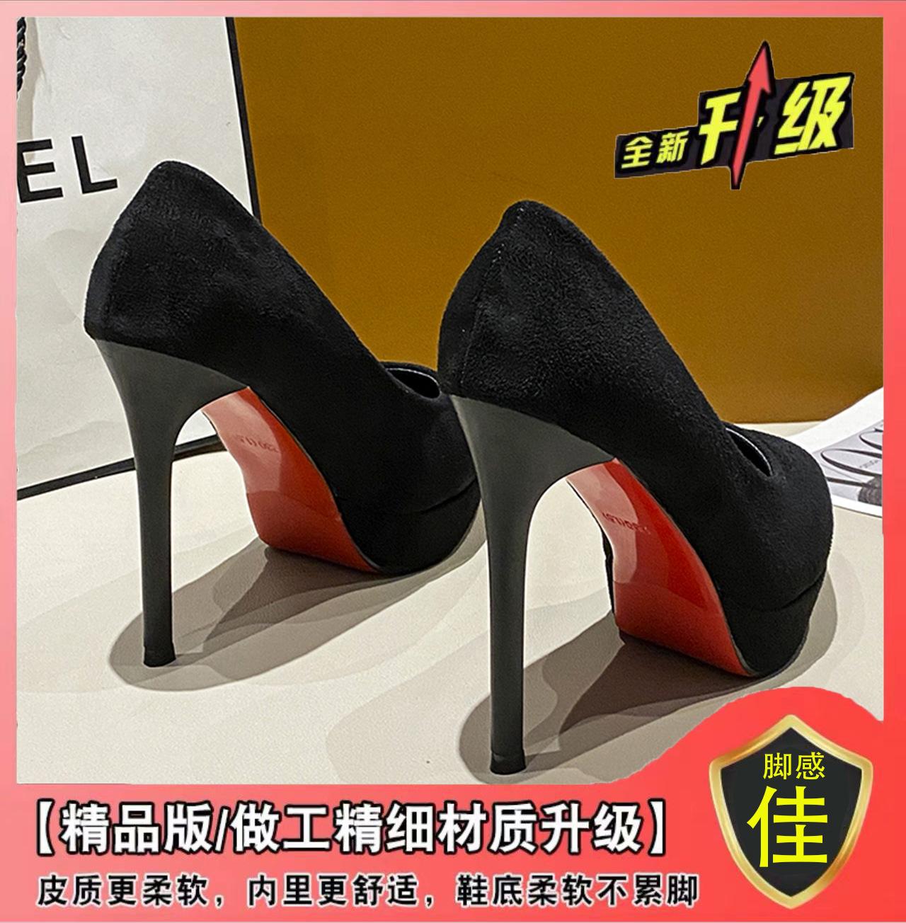 

12 см остроконечный каблук, супер высокий, чисто черный, одинарный, темперамент, профессиональный, тонкий каблук, водонепроницаемый, для стола, ночного клуба, худенькая девушка, весна, новинка 42