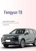 TPE Waterproof Trunk Mat for Chery Fengyun T8 - Customized Car Interior Accessory