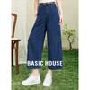 Basic House Women's High-Waisted Cropped Wide-Leg Jeans