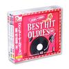 Meilleurs Succès Oldies Coffret 6 CD (avec étui de protection) 2PAX-104-6