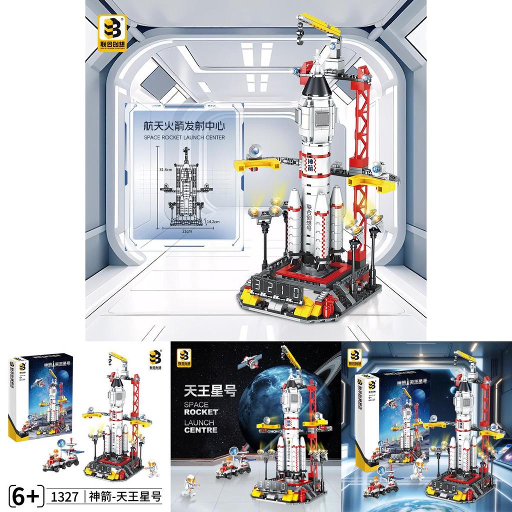 Shenzhou Rocket Compatible Plastic Construction Set For Educational Activities