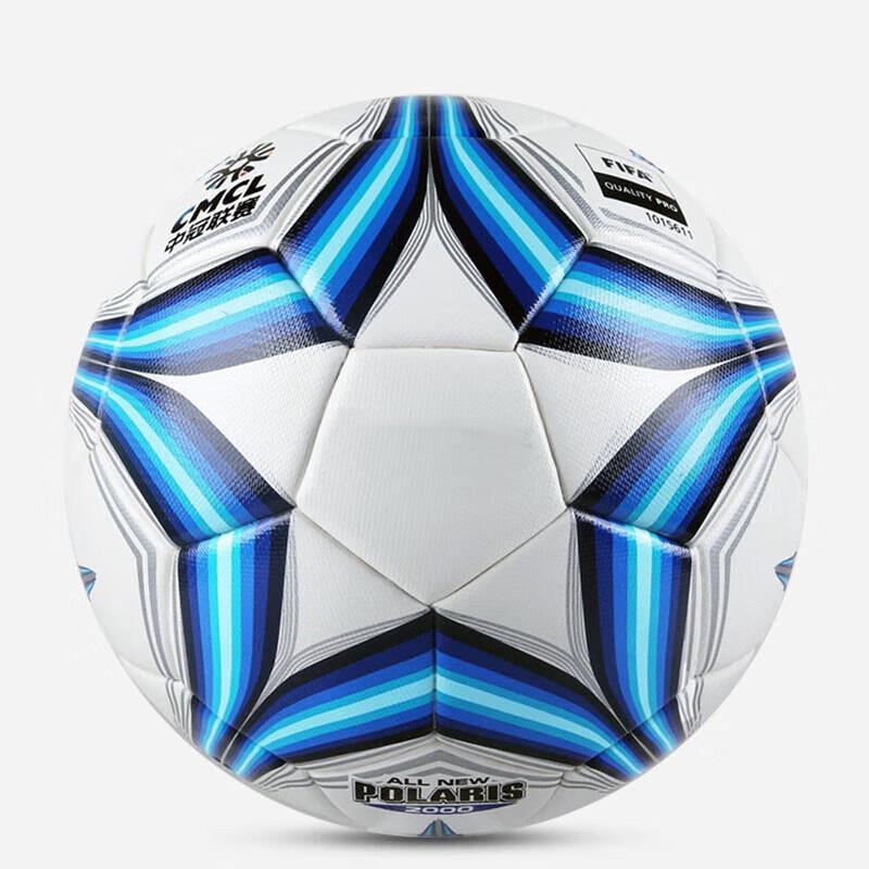 Mo Runde Size 5 PU Training & Match Football