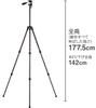 SLIK Light Carbon E73 II Carbon with Storage Total Height 109427 Tripod, 3-Section Telescopic, Case, 3-Way Head, Full-Frame Compatible, 1,775mm,