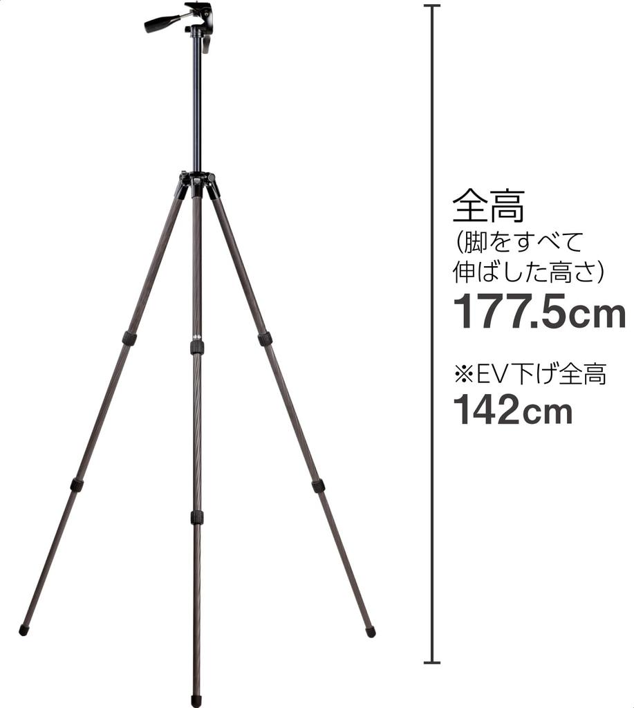 SLIK Light Carbon E73 II Carbon with Storage Total Height 109427 Tripod, 3-Section Telescopic, Case, 3-Way Head, Full-Frame Compatible, 1,775mm,