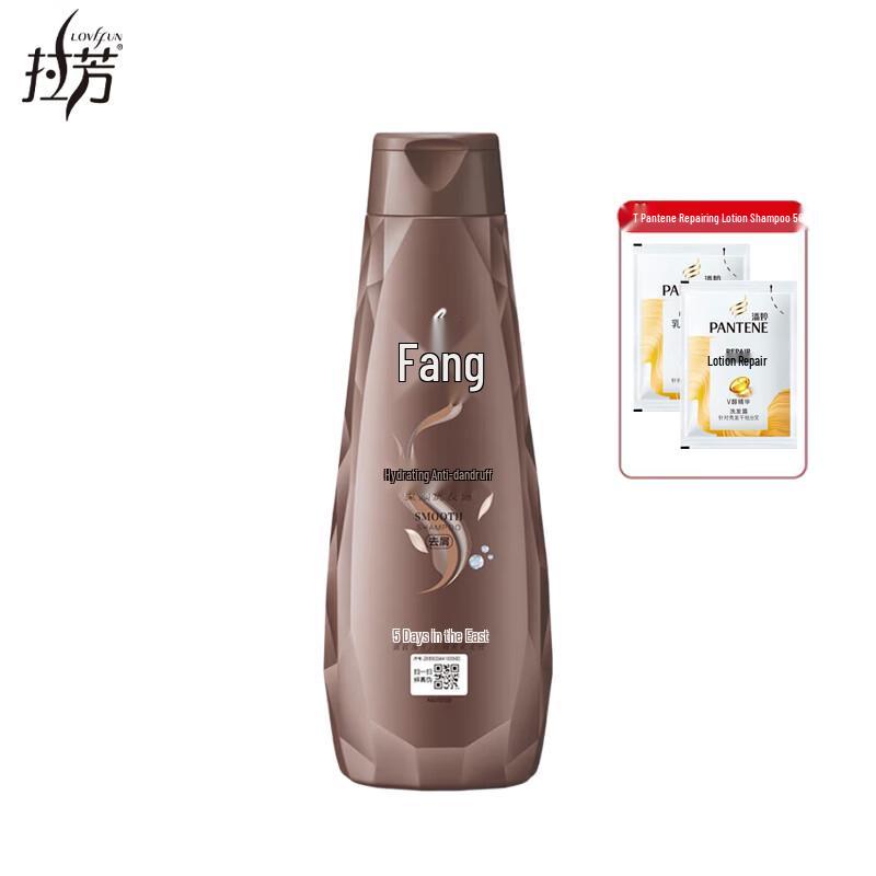 Lafang Anti-Dandruff Shampoo