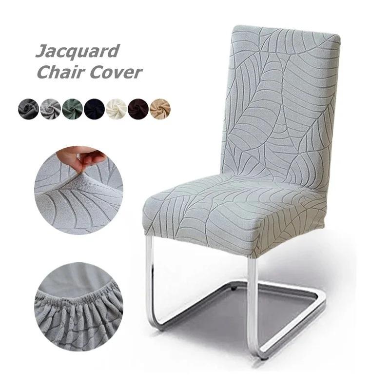 1-6Pcs Solid Spandex Chair Covers Leaf Pattern Seat Protectors For Kitchen Dining Room Home Restaurant Furniture